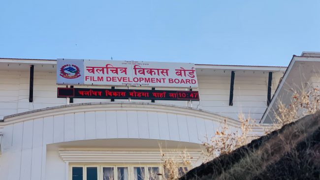 राष्ट्रिय चलचित्र पुरस्कारका लागि बोर्डले माग्यो आवेदन