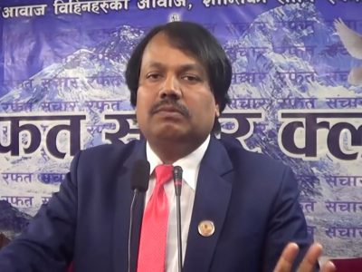 डा. सीके राउत जनमत पार्टीको राष्ट्रिय अध्यक्षमा निर्विरोध निर्वाचित, अन्य पदमा प्रतिस्पर्धा हुने