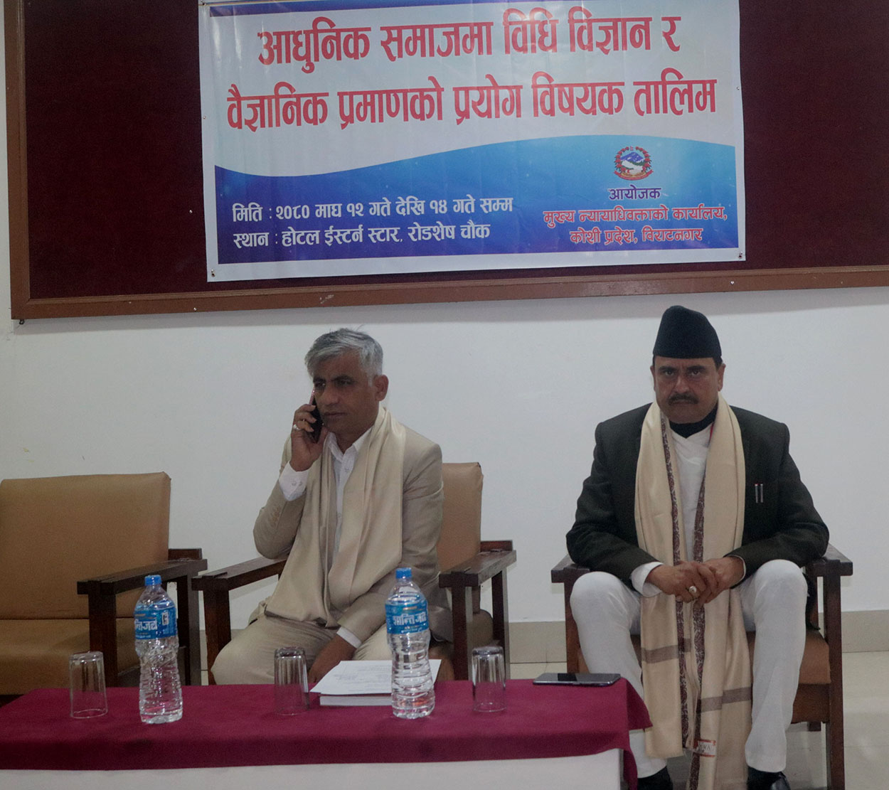 आपराधिक अनुसन्धानमा नयाँ प्रविधिको प्रयोग बढाउनुपर्छ : मुख्यमन्त्री कार्की