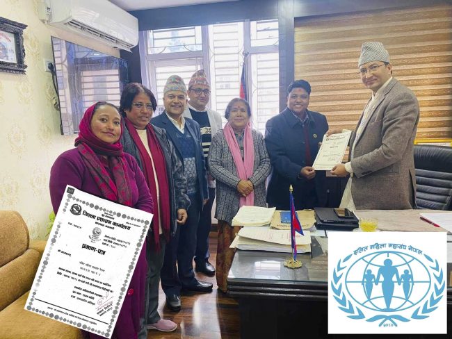 पूर्वमन्त्रीको नेतृत्वमा दलित महिला महासंघ गठन, दलित महिलाको मुद्दामा काम गरिने