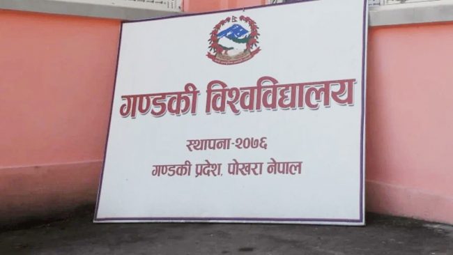 नवप्रर्वतनलाई जोड दिँदै आविष्कार केन्द्र