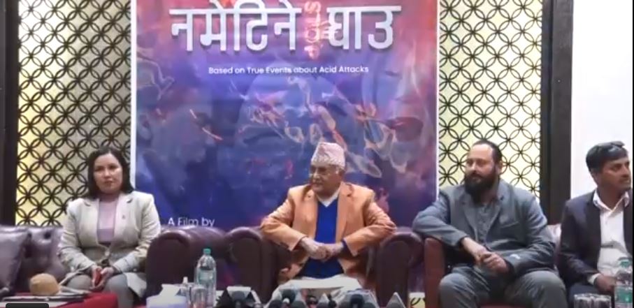 चलचित्र ‘नमेटिने घाउ’मा एमाले अध्यक्ष ओलीले अभिनय गर्दै