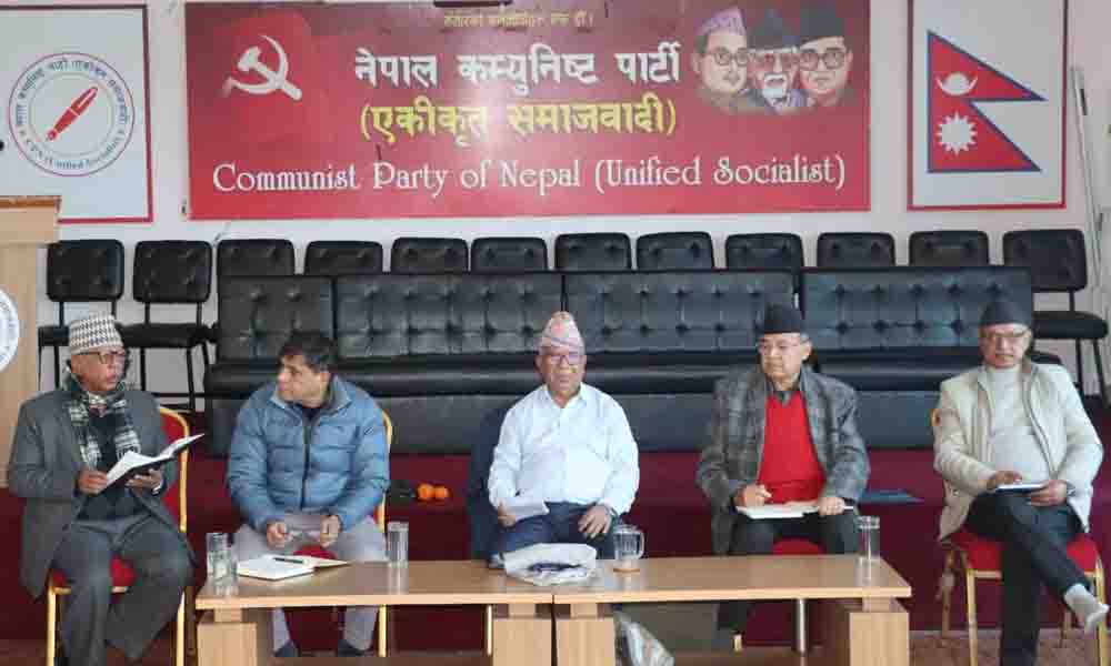 नेपाल र भारतबीच भएको सहमति र सम्झौताको दस्तावेज माग गर्ने नेकपा एसको निर्णय