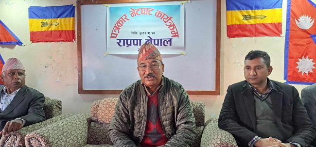 भारतले २० करोड लगानी गर्न पाउने अधिकार दिदाँ राष्ट्रियता कमजोर हुन्छ : कमल थापा