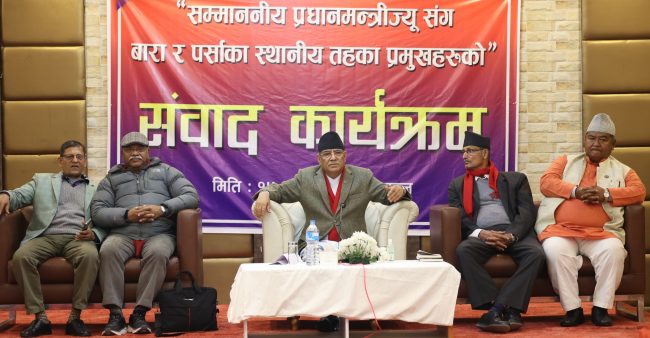 सङ्घीय सरकारले तीन करोडभन्दा कमका योजनामा लगानी गर्दैन : प्रधानमन्त्री