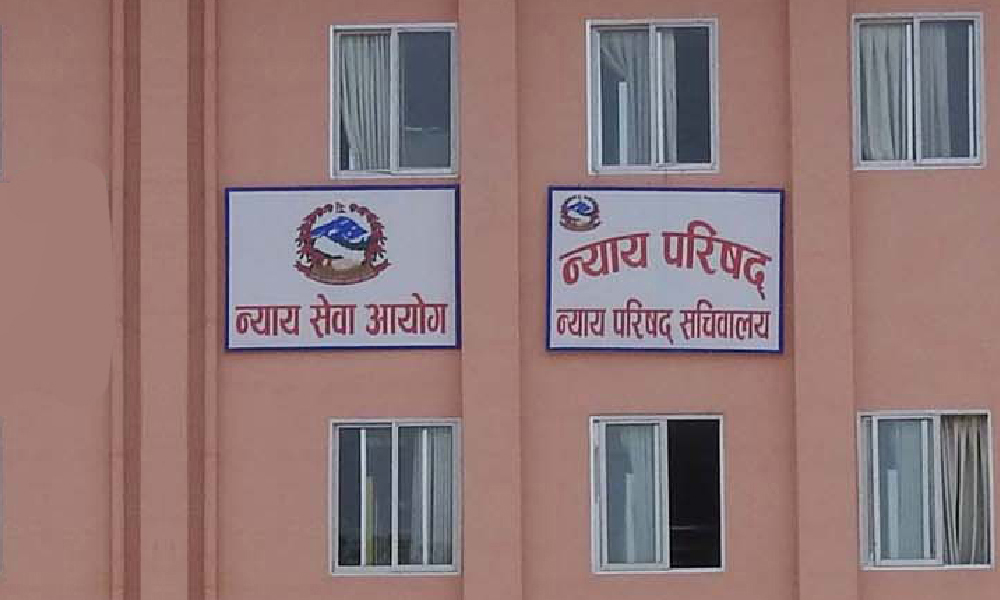 जिल्ला न्यायाधीशको ४३ जनाको कोटामा दुई सय तीनले परीक्षा दिँदा आठ जना उत्तीर्ण