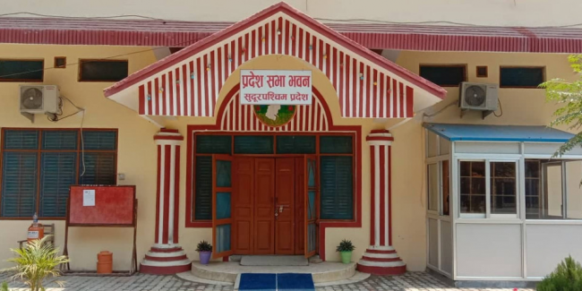 सुदूरपश्चिमको प्रदेशसभा बैठक आजपनि स्थगित