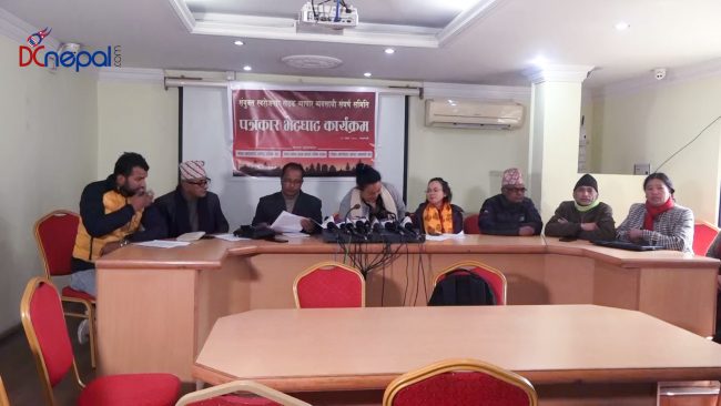 महानगरले दमन गरेको भन्दै सडक व्यवसायीहरुले गरे आन्दोलनको घोषणा {भिडियो}