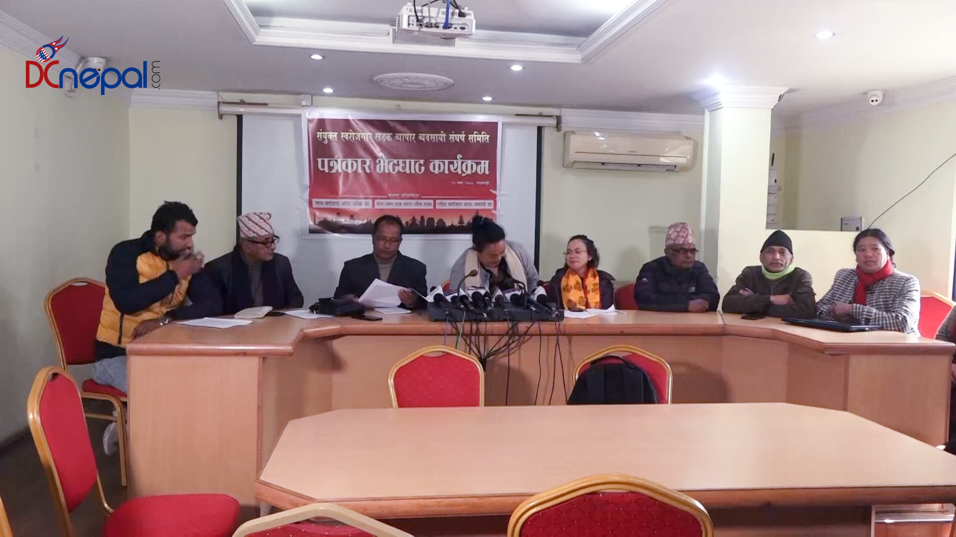 महानगरले दमन गरेको भन्दै सडक व्यवसायीहरुले गरे आन्दोलनको घोषणा {भिडियो}