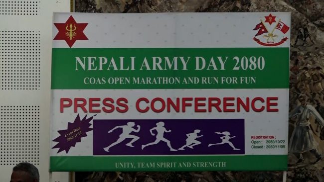 प्रधानसेनापति खुला म्याराथन प्रतियोगिता फाल्गुन १९ गते हुने (भिडियो)