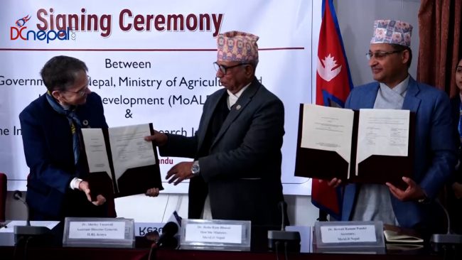 नेपाल सरकार र अन्तर्राष्ट्रिय पशुधन अनुसन्धान संस्थान बीच भयो सम्झौता (भिडियोसहित)
