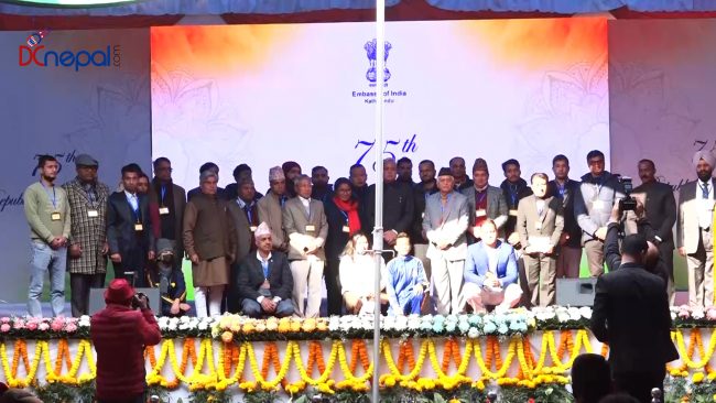 भारतको ७५औँ गणतन्त्र दिवसका अवसरमा काठमाडौंमा बिशेष कार्यक्रम (भिडियोसहित)