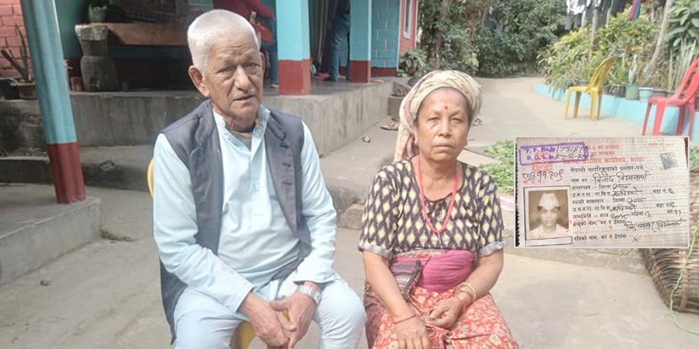 मलेसिया गएका विनोद सोह्र वर्षदेखि सम्पर्कविहीन