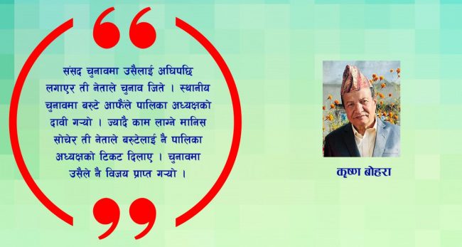 लघु कथा: डनवाद