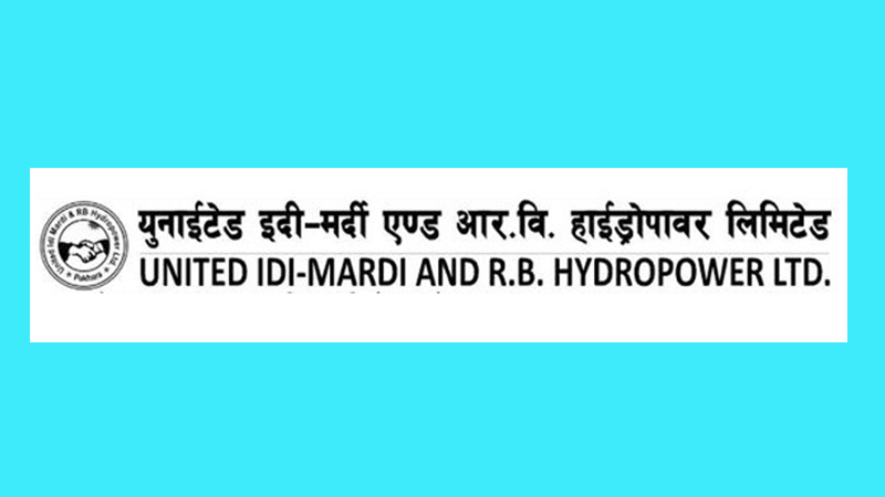 युनाइटेड इदी मर्दीले लाभांश वितरण गर्दै, कहिले बस्दैछ साधारण सभा ?