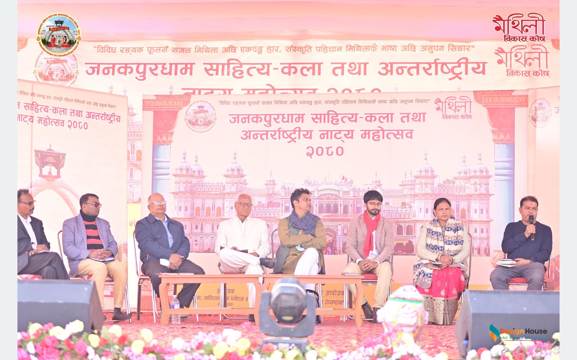 जनकपुर महोत्सवमा विमर्श : विदेश जाँदै मधेस