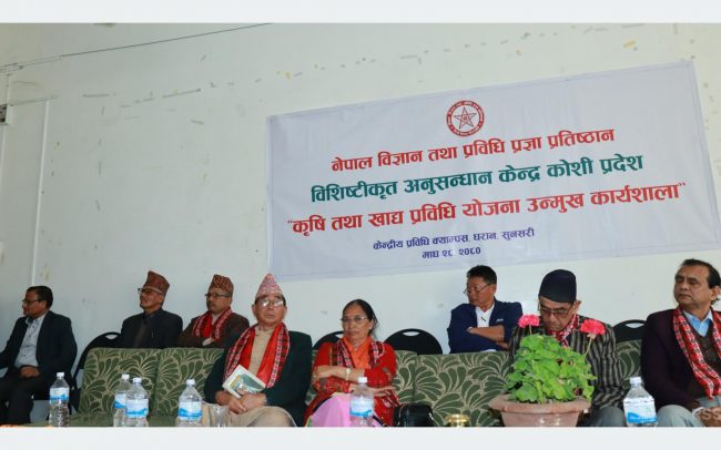 धरानको खानेपानी समस्या समाधान गर्न पाँच अर्ब विनियोजन गर्दैछौं : शिक्षामन्त्री राई