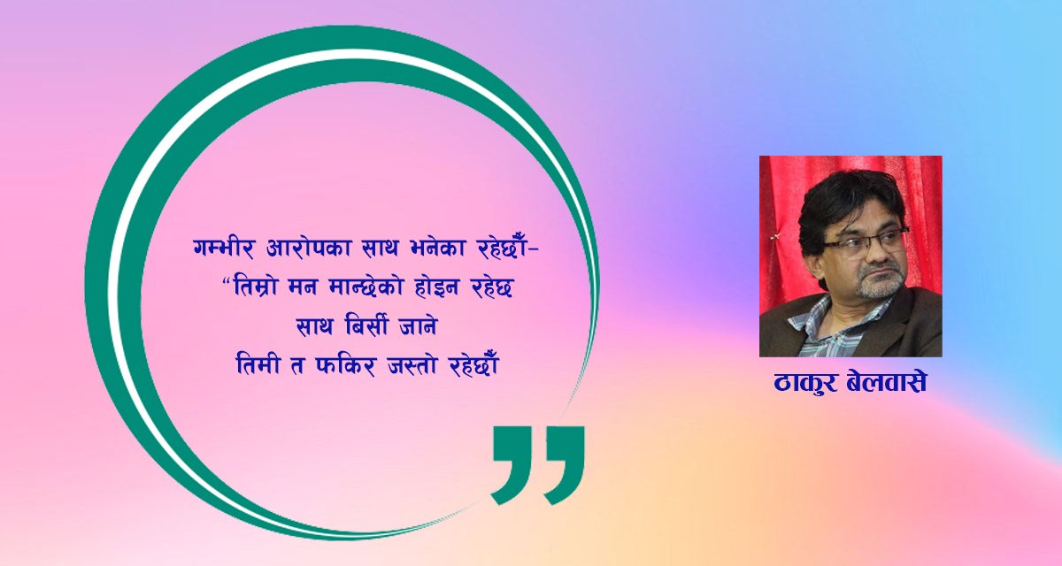 कविता : प्रिय दंश