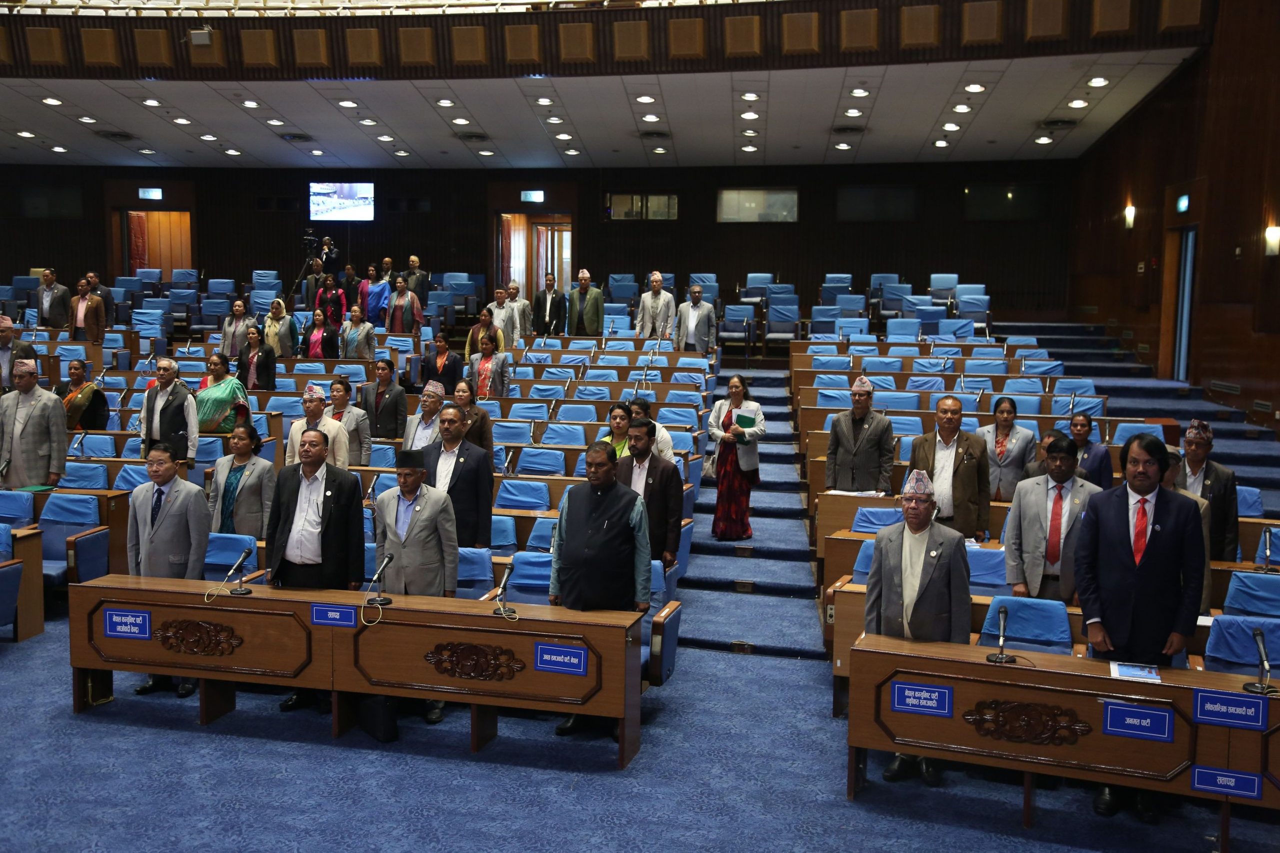 आजबाट संघीय संसदको हिउँदे अधिवेशन