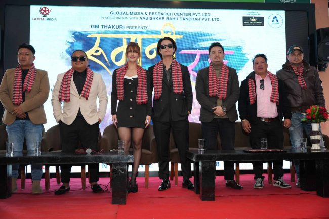 साम्राज्ञी र धिरजले दोस्रो पटक ‘रुमानी रंग’मा रोमान्स गर्दै