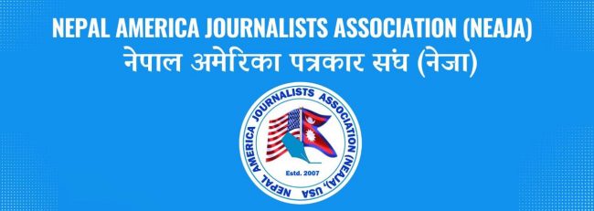 नेजा स्थापना दिवस मनाइने