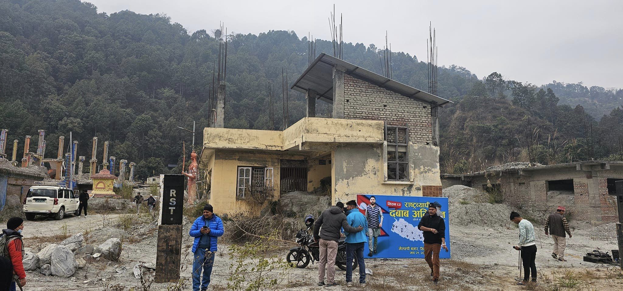 आजदेखि रास्वपाको ‘राष्ट्रव्यापी दबाब अभियान’