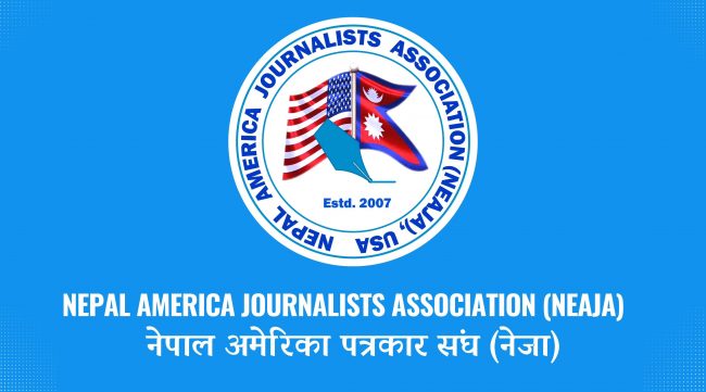 नेजाले १७ औं साधारणसभा बोस्टनमा गर्ने