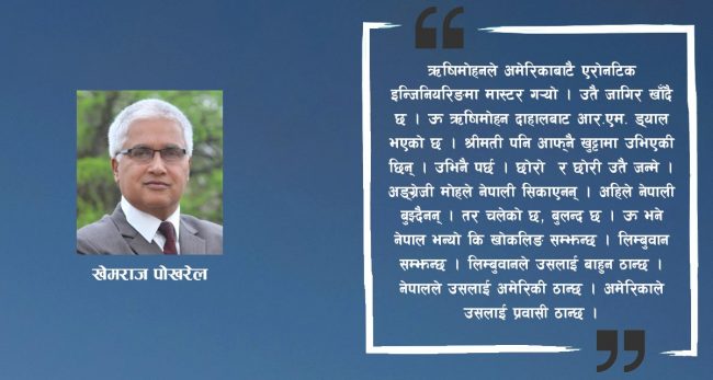 कथा : व्यथा