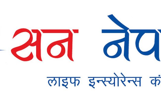 सन नेपाल लाइफले लाभांश वितरण गर्दै