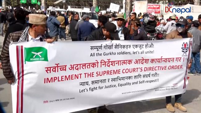 विगेसो आन्दोलन: सर्बोच्चको आदेश कार्यान्वन गराउन माग (भिडियोसहित)