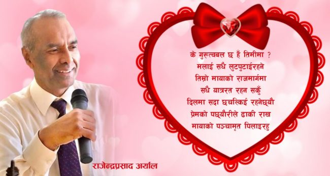 कविता :  मेरी उनी