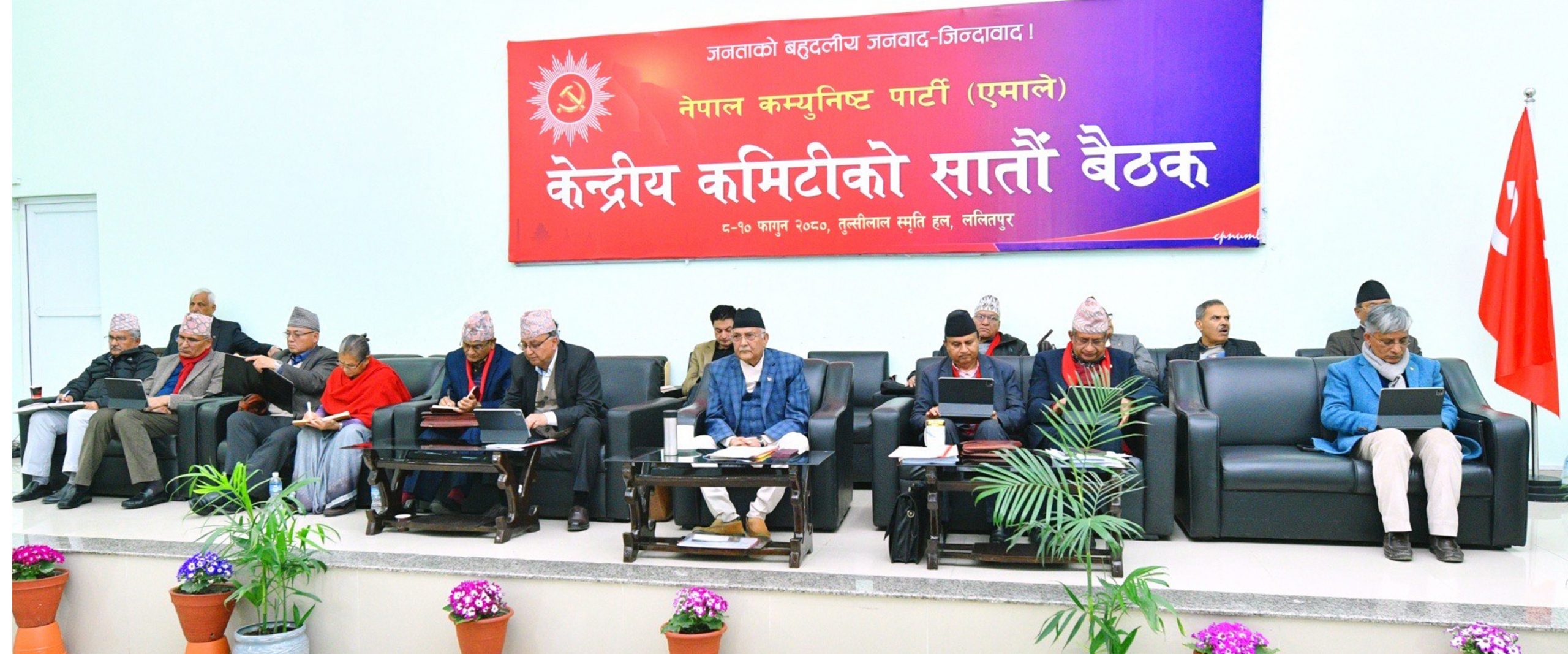 गठबन्धन सरकार र गलत प्रवृत्तिका पात्रले राष्ट्रिय हितमा आघात पुर्‍याएको एमालेको निष्कर्ष