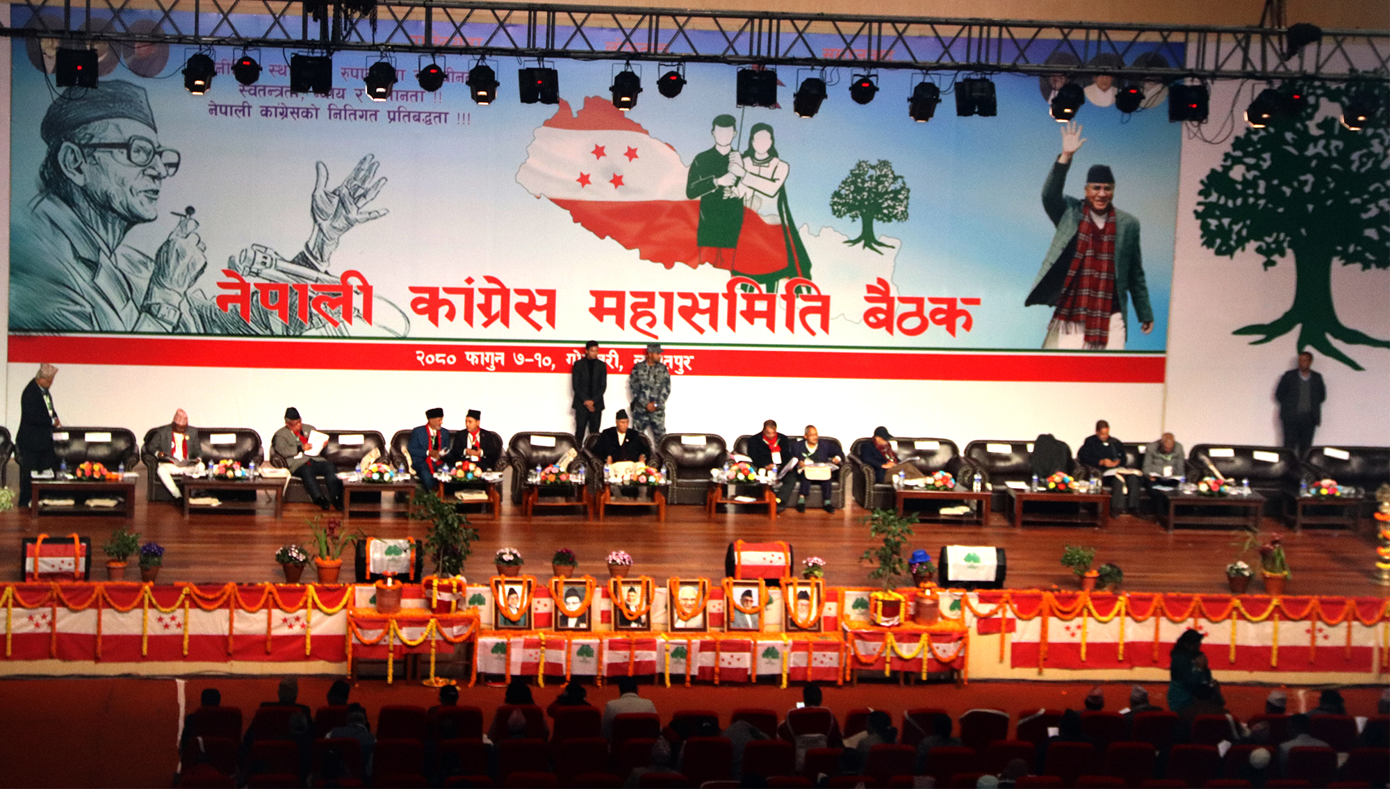 महासमिति बैठकमा जिल्ला सभापतिहरुले भने-कांग्रेसले राजनीतिलाई विकाससँग जोड्नुपर्दछ