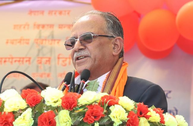 मधेशी जनताको समृद्धि बिना देशको समृद्धि सम्भव छैन : प्रधानमन्त्री दाहाल