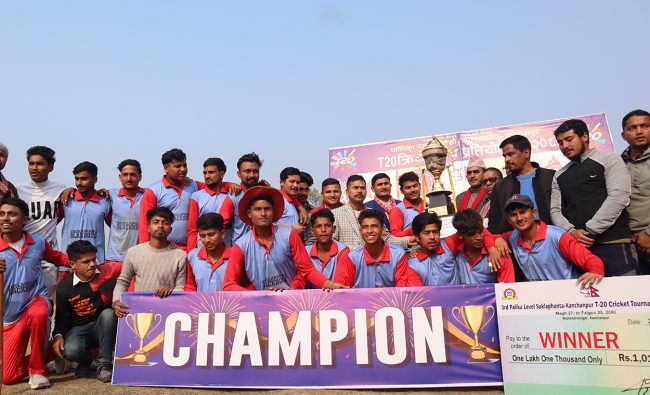 शुक्लाफाँटा-कञ्चनपुर टी-२० क्रिकेट प्रतियोगिताको उपाधि शुक्लाफाँटालाई