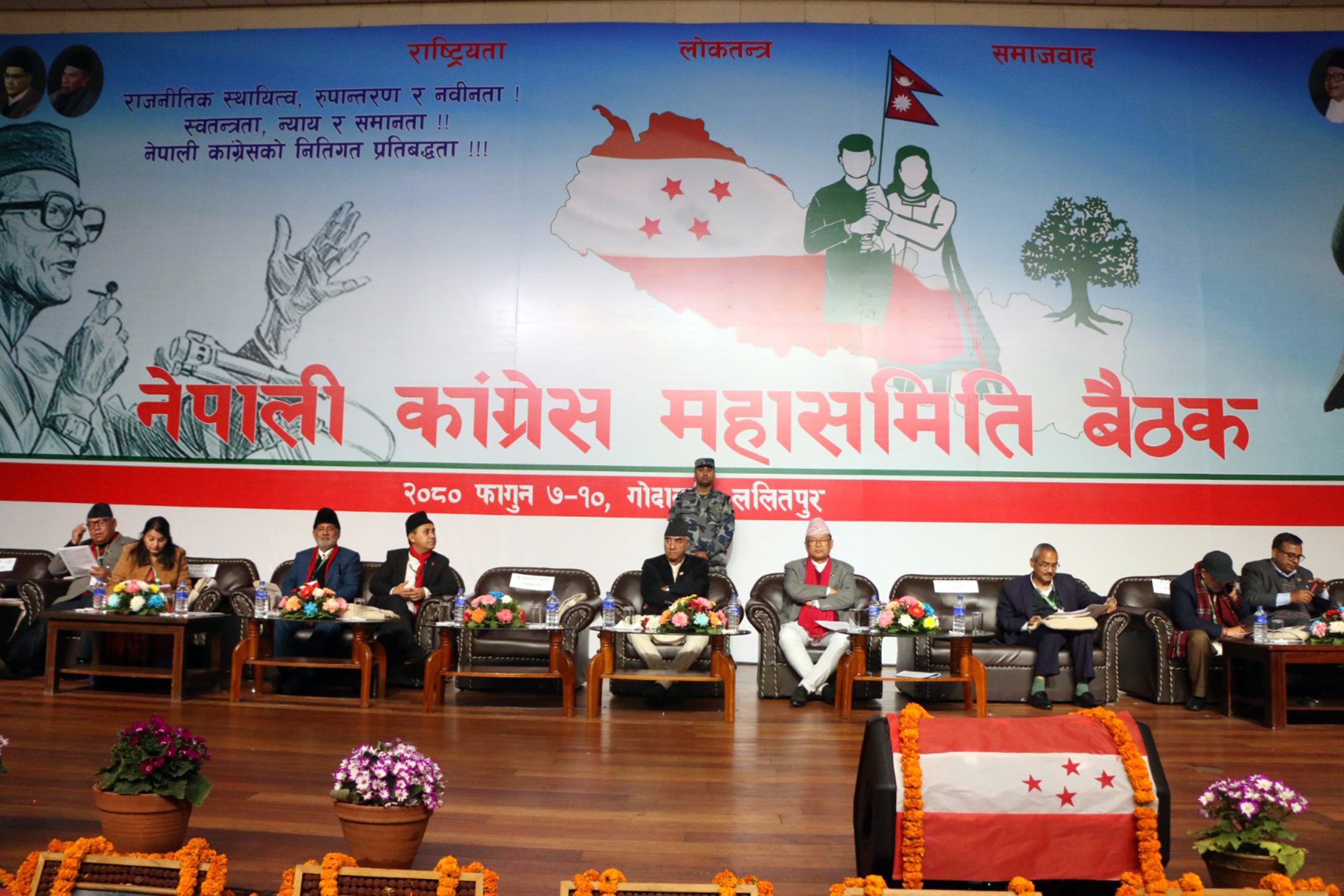 कांग्रेस महासमिति बैठक सम्पन्न, चार प्रस्ताव सर्वसम्मत पारित