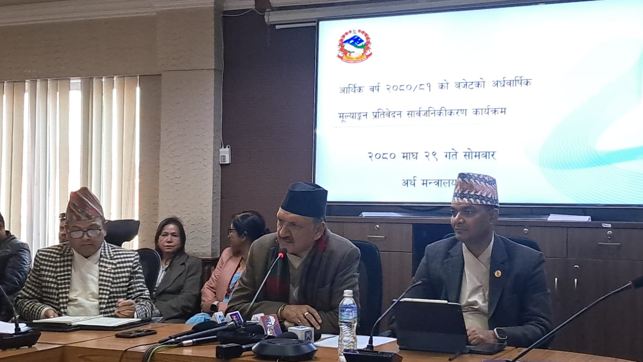 बजेट अर्धवार्षिक समीक्षा :‘सूचकमा सुधार, अर्थतन्त्र सकारात्मक’