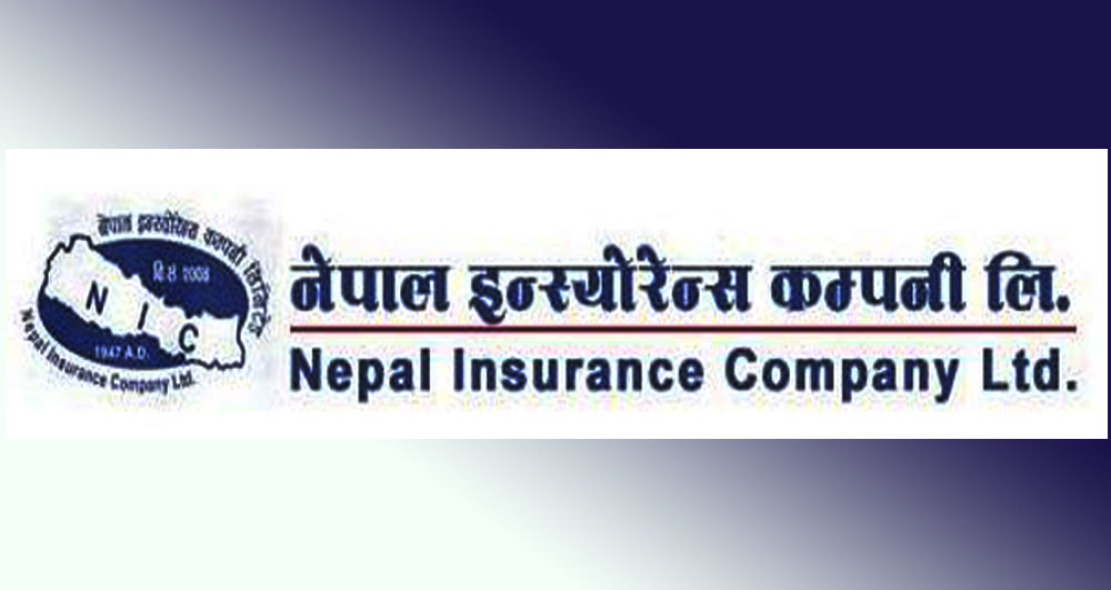 नेपाल इन्स्योरेन्सले नाफा कमायो
