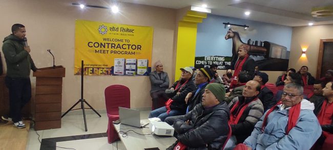 शौर्य सिमेन्ट र स्काइ होल्डिङद्वारा निर्माण व्यवसायीहरुसँग अन्तरक्रिया