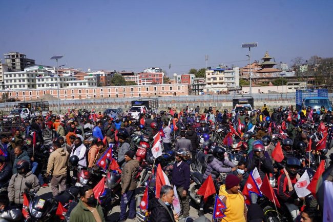 राजधानीमा भ्रष्टाचारविरुद्ध आजपाको खबरदारी ऱ्याली