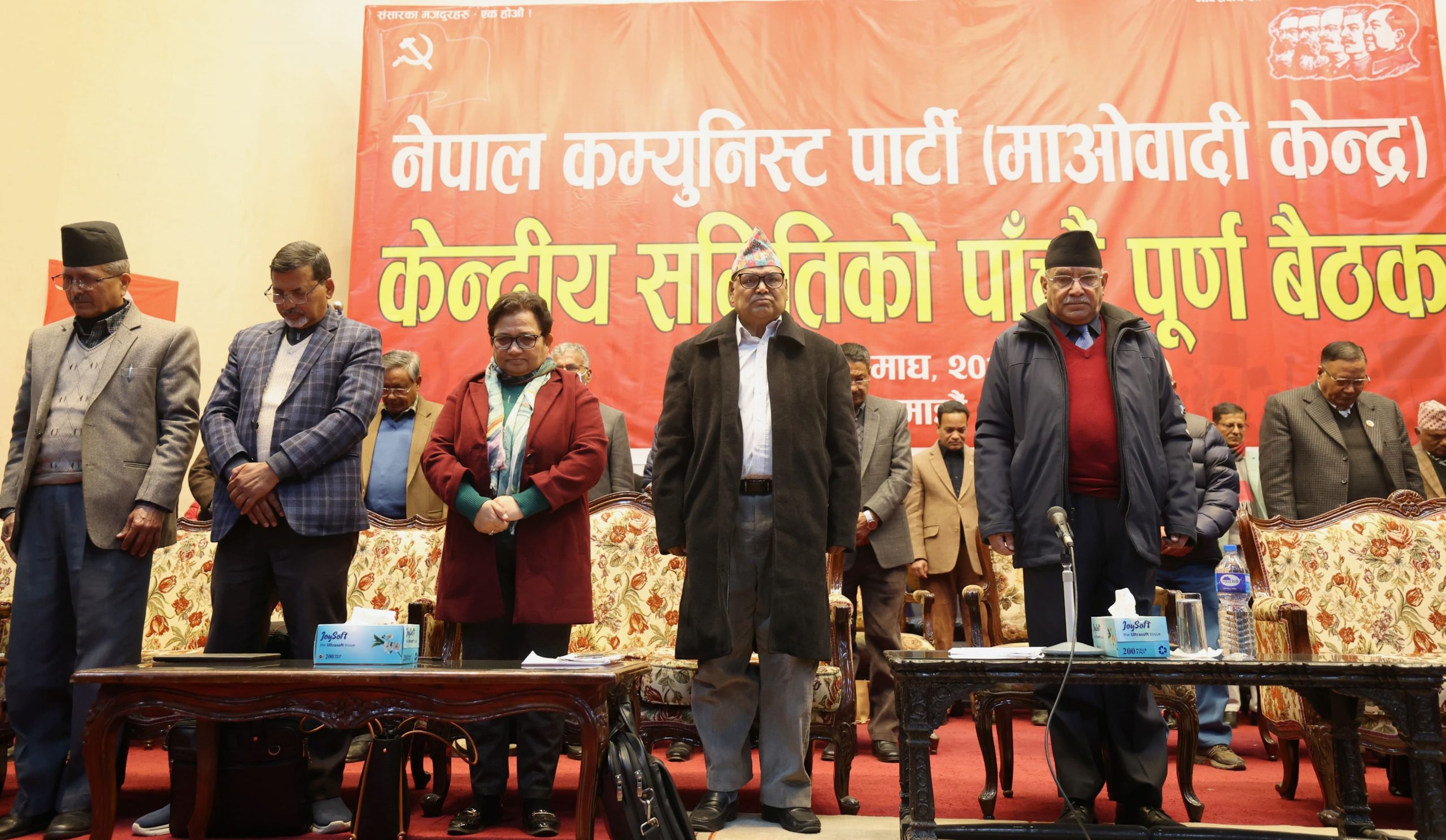 नेकपा माओवादीको केन्द्रीय समिति बैठक बस्दै