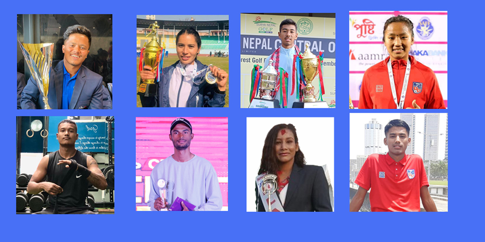 उत्कृष्ट युवा खेलाडी र प्रशिक्षकको मनोनयन सार्वजनिक