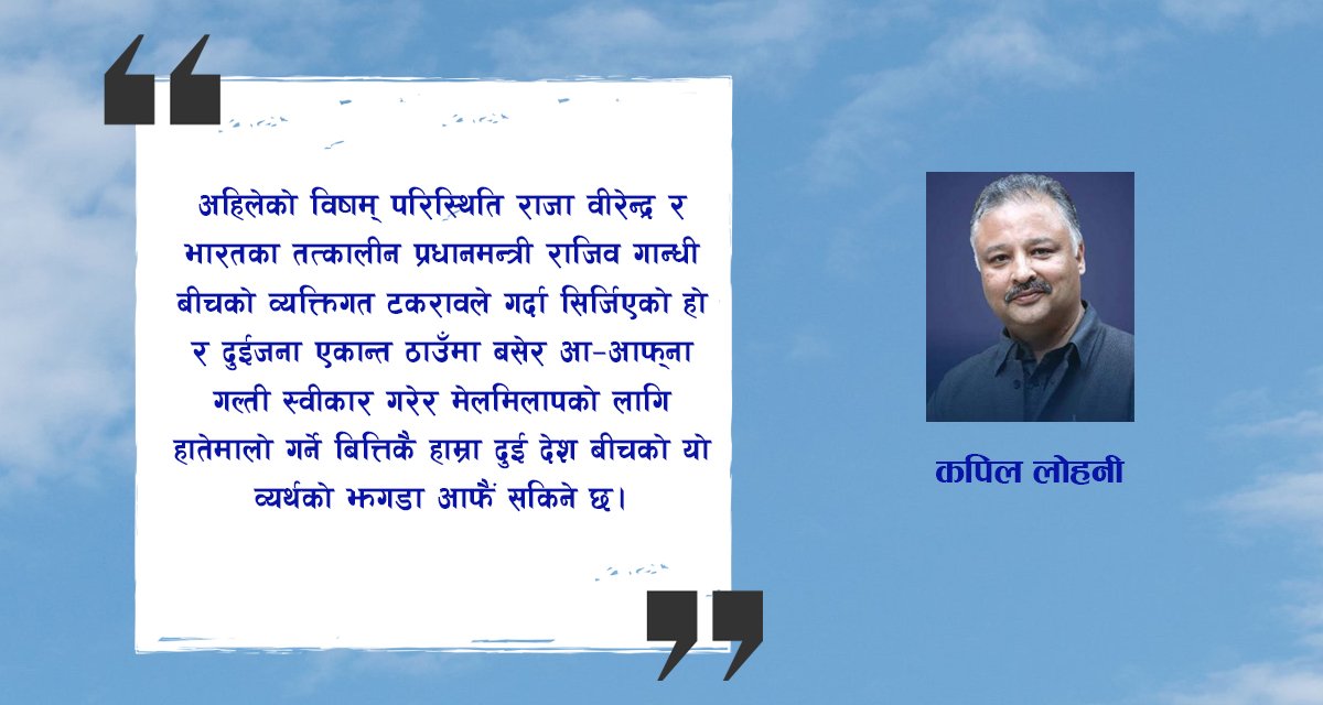 टंकप्रसाद आचार्यसँगको त्यो क्षण