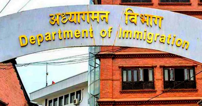 गैरकानुनी अभ्यास गर्ने अध्यागमनका कर्मचारीलाई कारबाही गरिने