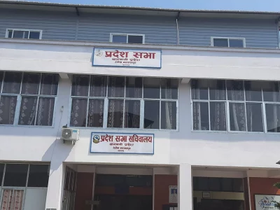 आज बागमती र लुम्बिनी प्रदेशसभा बैठक बस्दै