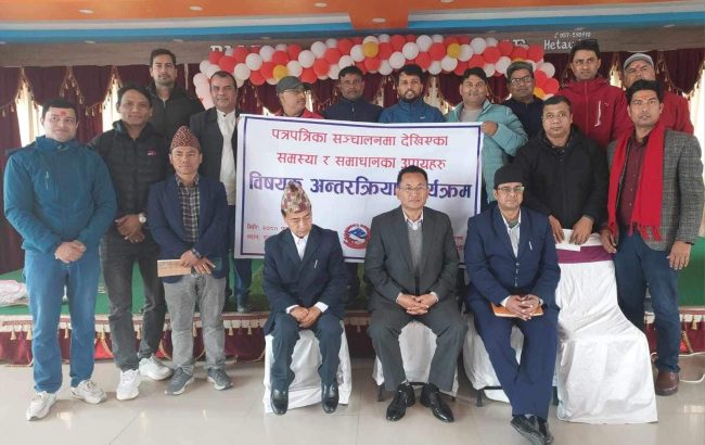 सार्वजनिक खरिद ऐन संघीयता विरोधी भयोः मन्त्री श्रेष्ठ