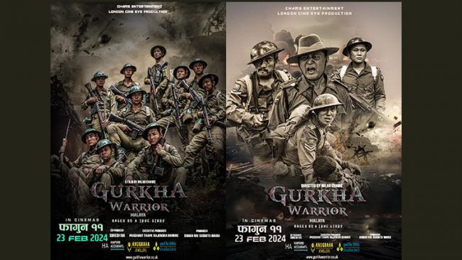 शुक्रबारबाट १२० सिनेमा हलमा गोर्खा वारियर रिलिज, सबै ठाउँमा दर्शकको साथ