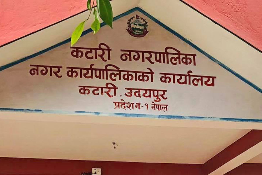 आँखाका बिरामीको निःशुल्क उपचार गर्दै कटारी नगरपालिका