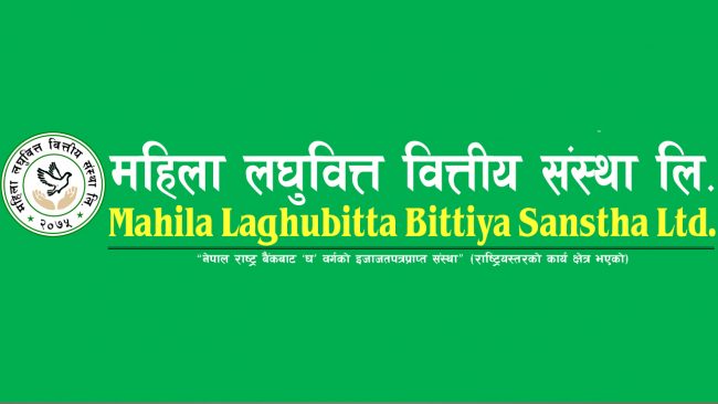 महिला लघुवित्तको साधारण सभा फागुन २७ गते, शेयरधनीको हात खाली