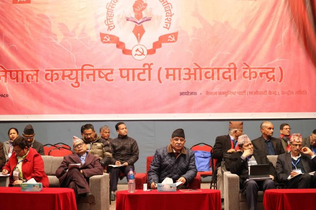 माओवादीको केन्द्रको प्रथम विधान अधिवेशन : २० वटै समूहको सुझाव संकलन सकियो